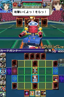 Image n° 3 - screenshots : Yu-Gi-Oh! Duel Monsters World Championship 2007